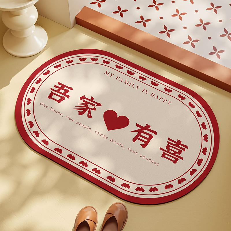 Wedding Floor Mat Bathroom Diatom Mud Strong Water Absorption Quick Drying Toilet Door Non-Slip And Anti-Drop Red Happy Word Foot Pad