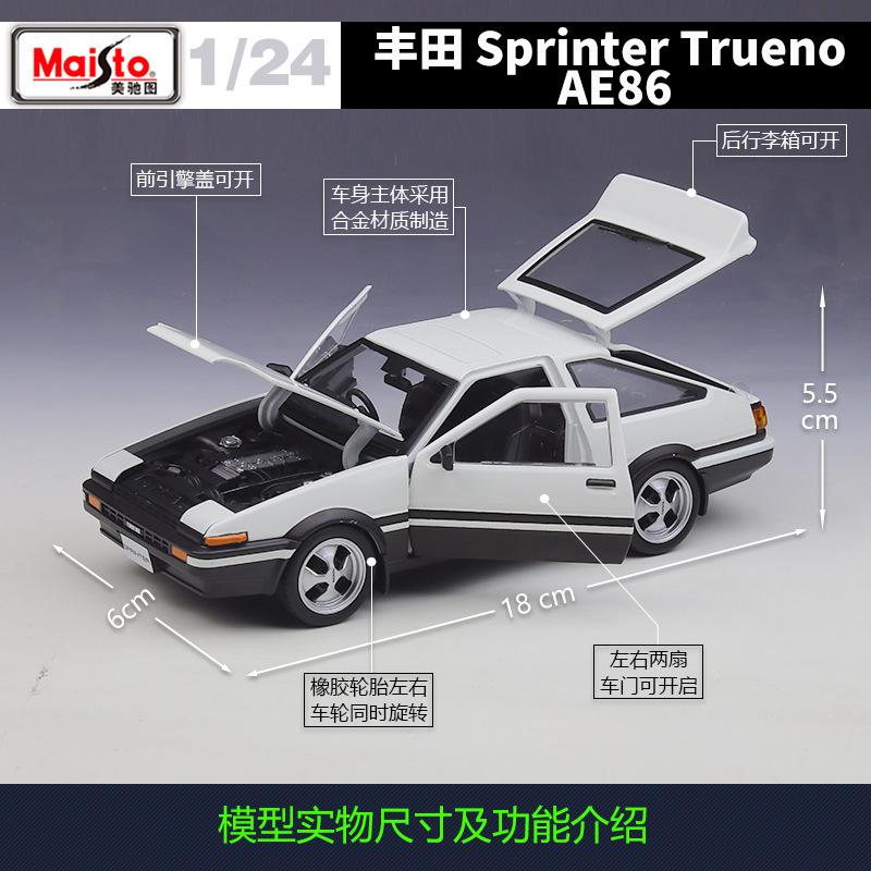 HAX1 Maisto 1:24 Toyota Sprinter Trueno Ae86 Ae 86 Simulation Alloy Car Model Static Finished Toy Gift Display Piece