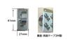 Pop Clips Capacity Parking Ticket Ticket Tape Stainless Spring Ticket Drop for Reception Commercial Facilities [Niconimo] Spring-type [Large