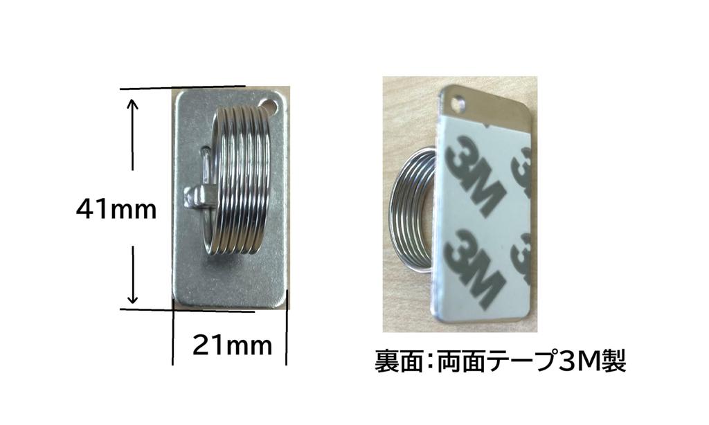 Pop Clips Capacity Parking Ticket Ticket Tape Stainless Spring Ticket Drop for Reception Commercial Facilities [Niconimo] Spring-type [Large