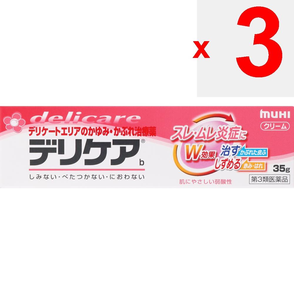 Ikeda Mohan-do Delicare B 35g Other (check Locks, Tongue Cleaners, Etc.) Efficacy: Itching, Rashes, Sores, Eczema, Dermatitis, Hives, Prickly Heat, In