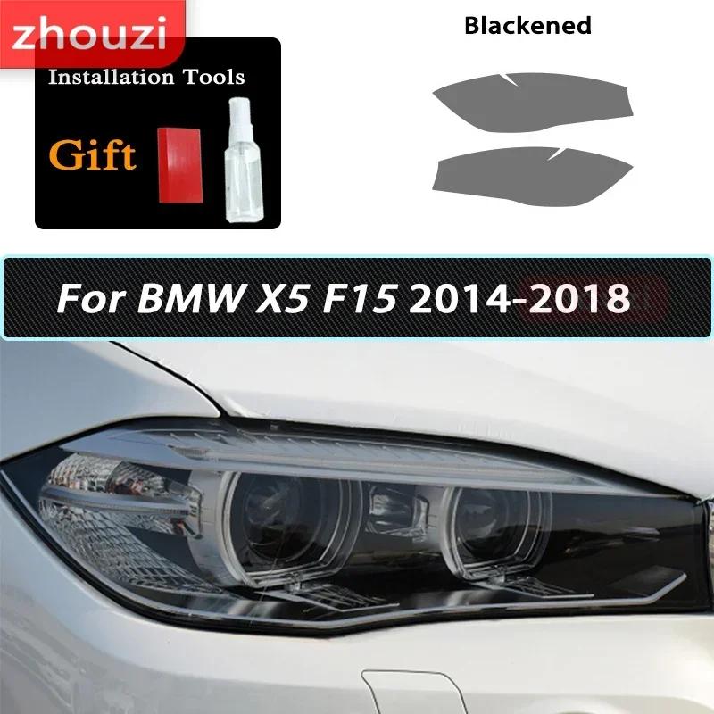 For BMW X1 F48 X2 F39 X3 F25 G01 X4 G02 X5 F15 X6 F16 X7 Car Headlight Smoked Black Protective Film Self Healing TPU Sticker