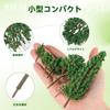 TOYMYTOY Tree Model Set of for Use As Model Railway Miniature and Educational Trees, 38, Trees, Models, Buildings, Gardens, Purposes.