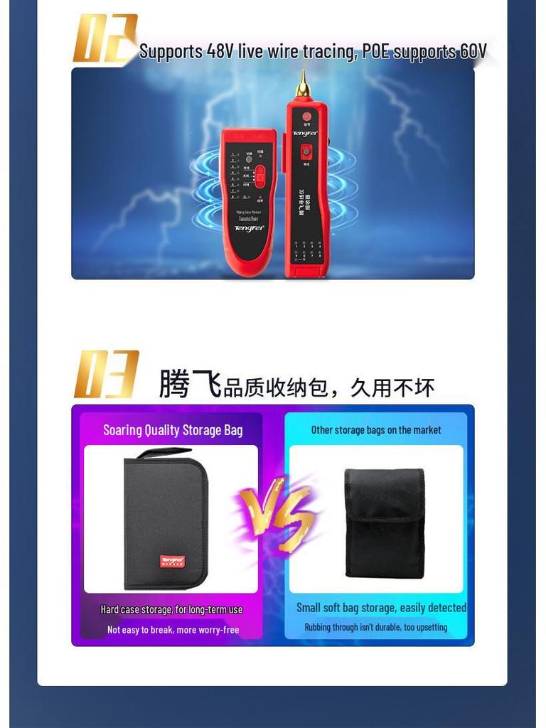 POE Network Cable Locator: Anti-Interference Signal Testing & Line Finding Tool