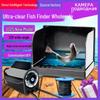 2024 HD Fish Finder with Underwater Camera, Temperature Sensor & Night Vision for Fishing