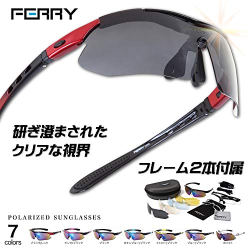 FERRY Polarized Lens Sports Sunglasses Full Set 5 Replacement Lenses Unisex 7 Colors