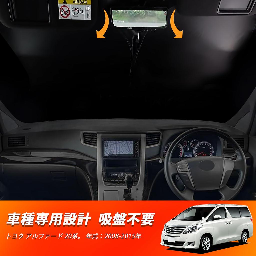 Novo Alphard Vellfire Série 20 Protetor Solar Para-brisa Sombra para Carro Luz Solar UV Calor para Privacidade do Carro Peça Personalizada - Protetor Solar Específico do Veículo, Sombra,