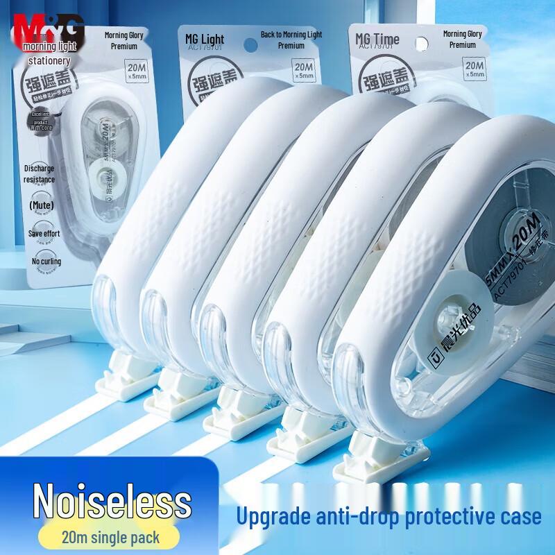 M&G 20m Silent Correction Tape with Silicone Sleeve