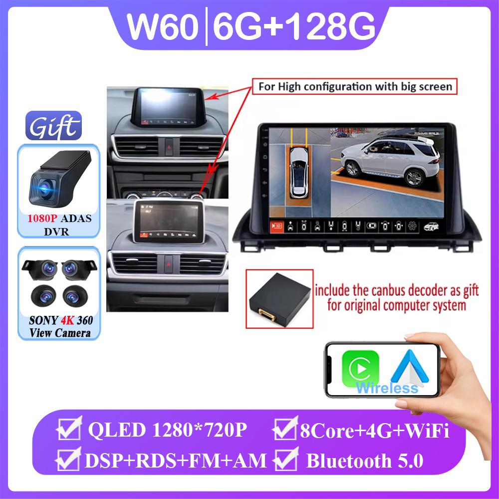 Android 14 Car Radio For Mazda 3 Axela 2014 2015 2016 2017 2018 2019 Auto Player Navigation GPS Multimedia Carplay No 2din DVD