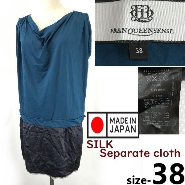 

USED/FRANQUEENSENSE Japan Made Silk Docking Dress Blue Size 38 Ladies UNITED ARROWS Spring/Summer