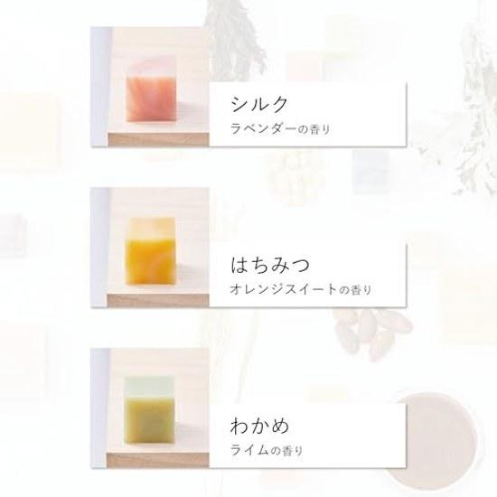 KURIYA Small Aroma Soap 3-Piece Set SilkHoneySeaweed