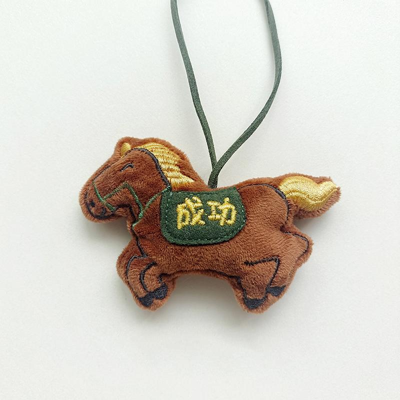 Cartoon Horse Pendant Chinese Style Horse Year Zodiac Doll Bag Pendant Holiday Gift Horse Plush Keychain; Cartoon Plush Keychain A2