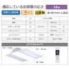 Panasonic LED Ceiling Light AIR PANEL LED Dimming/Toning Type with Remote Control ~14 Tatami Square Panel HH-CF1496A