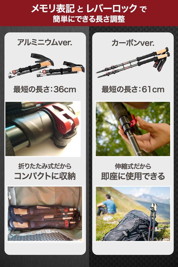 Rothwild Made in Germany Trekking Poles Aluminum Foldable Set of 2 Ultra Lightweight High Strength Mountain Climbing Storage Bag Included Stock