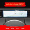 26-Model Compatible Hongqi HS5/QM5 Screen Protector for Navigation and Console