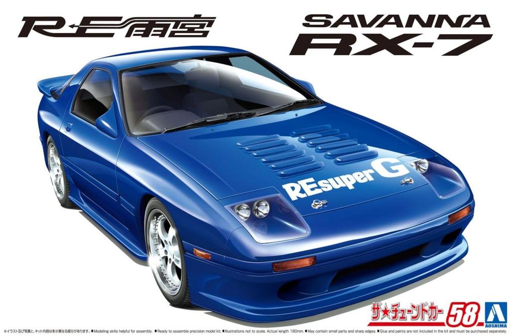 Aoshima Bunka Kyozai Scale The Tuned Car Series 58 Mazda RE Amemiya FC3S 1989 Plastic Model (AOSHIMA) 1/24 No. RX-7
