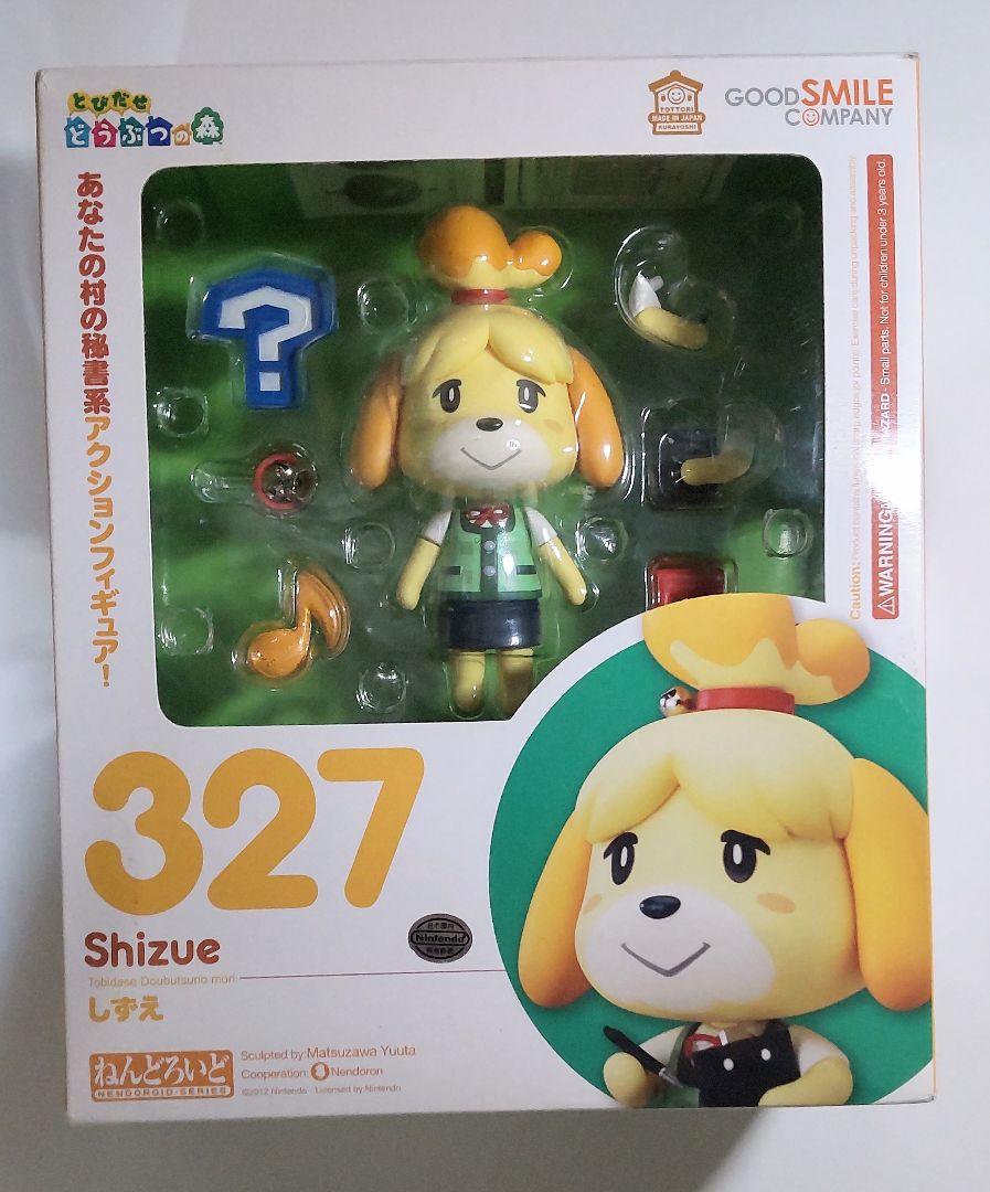 

[USED] Nendoroid Shizue
