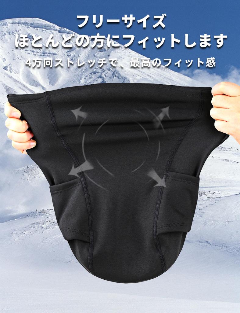 SoeKewo Winter Gesichts-Nackenwärmer und für und Outdoor Schwarze Sturmhaube, Maske, Wärmer, Sturmhaube, Fleece, Atmungsaktiv, Motorrad, Skifahren, Radfahren, Sport,