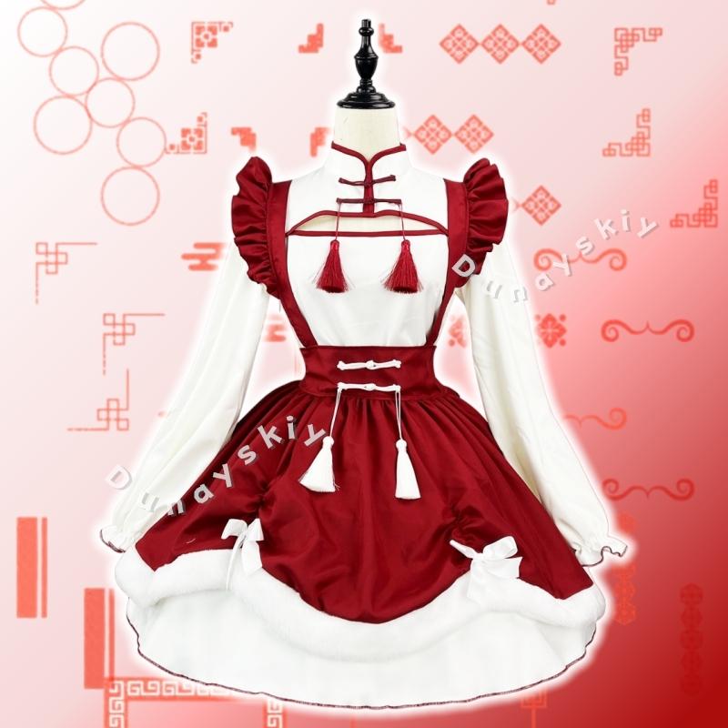 New Year's Yuanxiao Theme Cosplay Costume Lolita Frog Buttons Chest Cutout Maid Dress Costume Chinese Style Carnival Stage