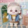 New Boun Premium Cotton Star Plush Cute Doll Holiday Gift