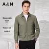 Antonio Men's Business Casual Lapel Jacket