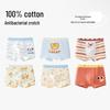 Boys' Pure Cotton Boxer Briefs, Ages 6-12, Comfortable Fit, No Pinching