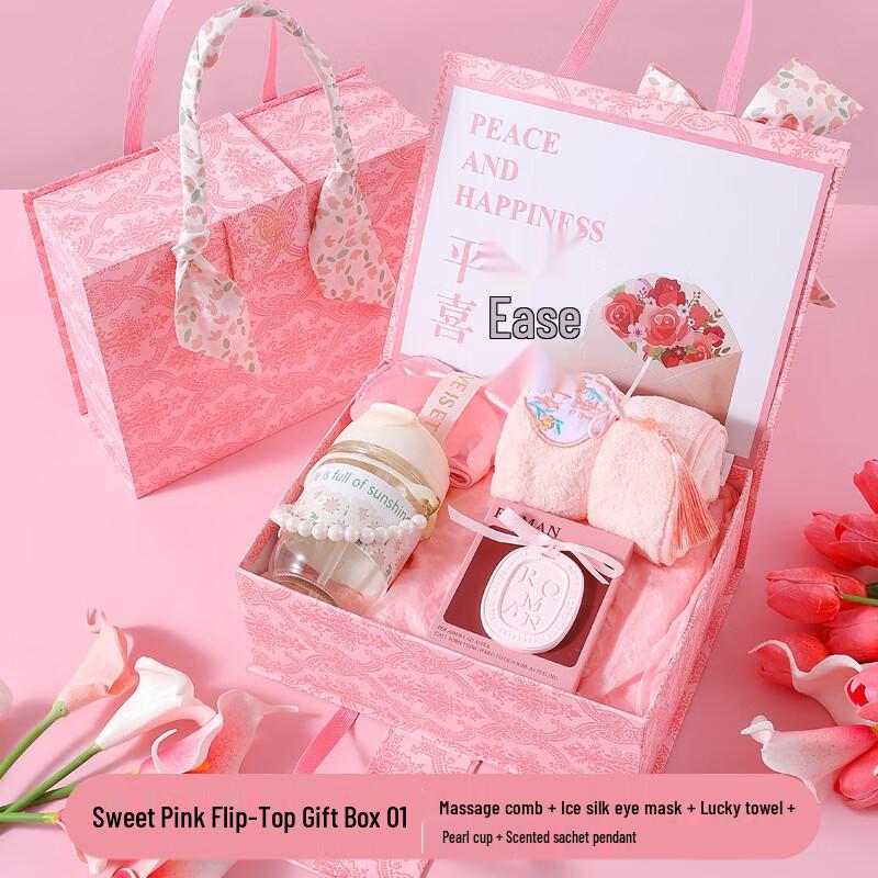 

Jun Seventeen AQ Sweet Pink Pearl Cup Gift Set