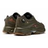 Premier Pump Paris Running Shoes Black/Green G58045
