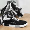 Men's Fashionable and Versatile Solid Color Low-Top Casual Sneakers, Lightweight, Breathable and Comfortable Canvas Shoes
