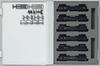 Serie N de TOMIX WEST EXPRESS Ginga set 98714 Modelo de tren de ferrocarril Azul 117-7000 6 vagones