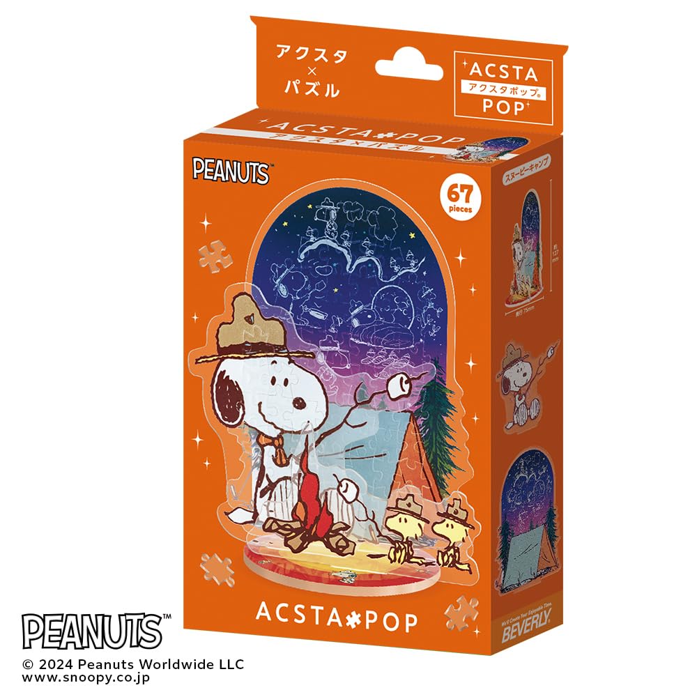 Beverly [Jigsaw Puzzle x Acrylic Stand] Snoopy Acrylic Stand Pop Snoopy Camp [New Puzzle to Assemble and Display] [No Glue Required] 67 Pieces SP-013