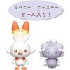 TAKARA TOMY (TAKARA TOMY) Plastic Pokemon Pokepiece House Lounge Hibany & Meow Spur for Girls