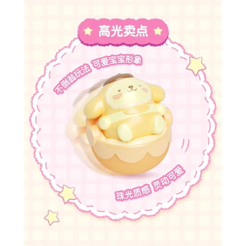 Roly-Poly Cradle Cute Beans My Melody Pom Pom Purin Kuromi Pochacco Cinnamoroll Blind Bag Gifts Toy Model Anime Figures