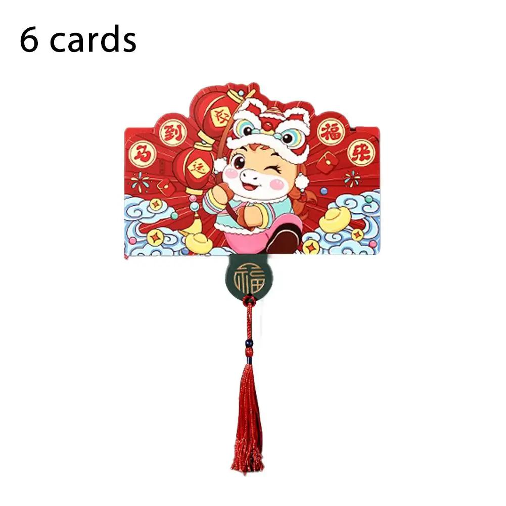 2026 Year Of The Horse Folding Red Envelope Chinese The Red Creative Spring Horse Pocket Year Festival 2026 Envelopes Of L1N2