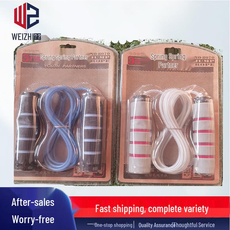 Weizhi PU Coated Steel Wire Jump Rope
