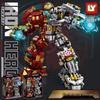 Avengers Iron Mech Building Blocks Minifigure Set - Compatible with Lego for Kids