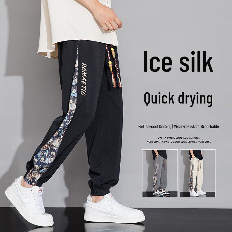 FARUISHI Men s Ice Silk Loose Straight Casual Pants 3XL