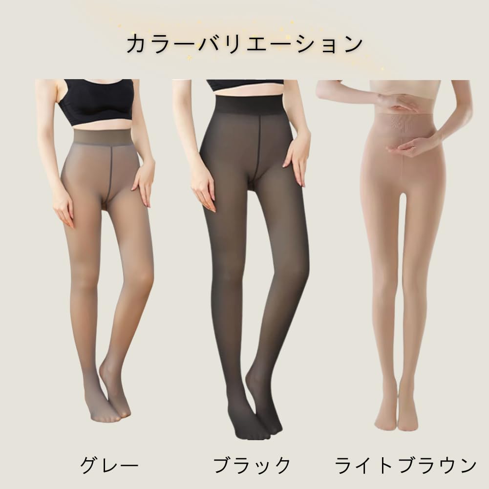 Faux Free 220 High Waist Free [YMSTco] Tights, Sheer, Fleece-Lined, Stocking-Style, Thick, Slimming, Compression, Warm, Stylish, Size, Denier, (JP,