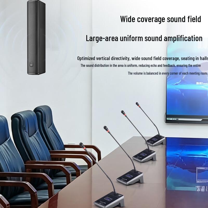 HuiDu Professional Conference Audio System (CN version)