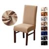Multi-Season Waterproof Velvet Chair Cover for Home, Restaurant, or Hotel