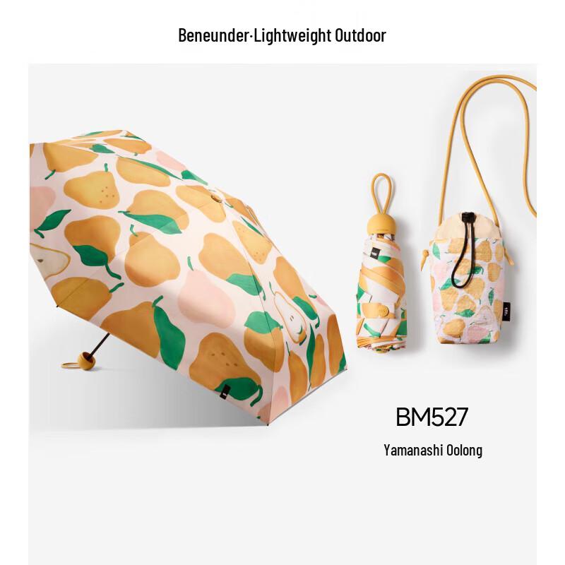 Beneath the Banana Compact Five-Fold UV Protection Umbrella