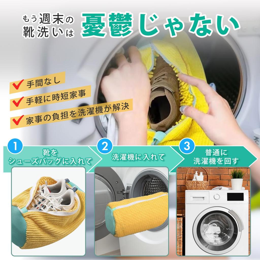 Zestaw do prania butów Luaex 2 szt. przez Organizację i Przechowywanie Można prać w pralce Pranie Zucclean Bęben do użytku w pomieszczeniach i Siatka na sneakersy, [Nadzorowany Doradca,