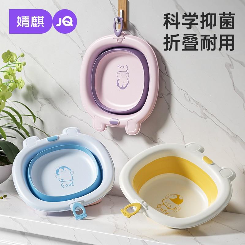 Baby Foldable Basin Infant Face Wash Bath Hip Clean Hanging Antibacterial TPE