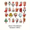10pcs Mini Cartoon Christmas Balloons, Santa Claus Snowman Sticks, Balloons, Christmas Tree Decorations