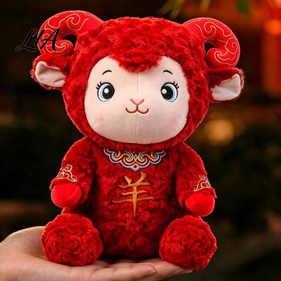 Traditional Embroidery Lucky Ornament Sheep Plush Toy, Chinese New Year Zodiac Doll with Red Decorative Animal Pillow for Party Curly Fur And