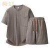 Men's Summer Casual Short Sleeve & Shorts Set