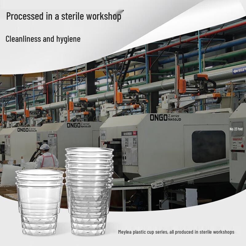 Meiliya Disposable Airline Cups