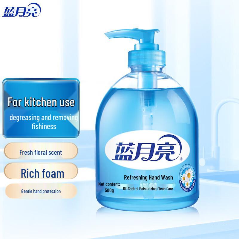 Blue Moon Wild Chrysanthemum Hand Wash