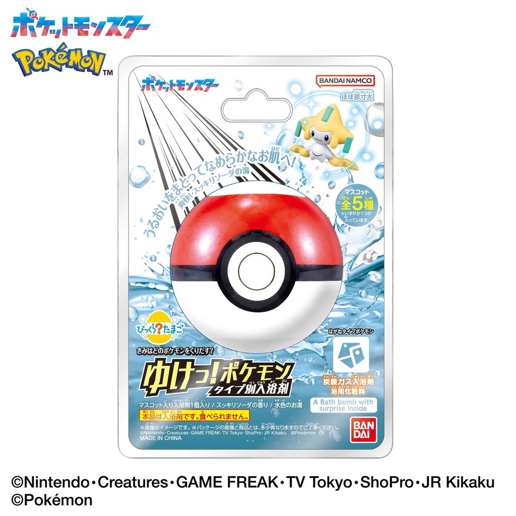 BANDAI Bikkura Egg Bath Additives Ages Go! Pokémon Type-Specific ~Steel-Type Pokémon~ 3+