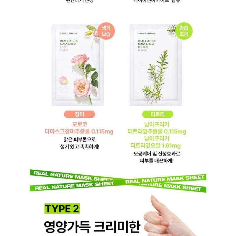 Nature Republic Real Nature Mask Sheet Bundle Set - 7 Types
